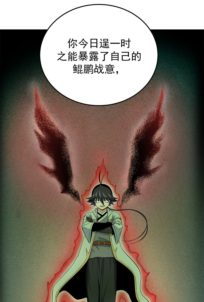 33 无稽之谈22