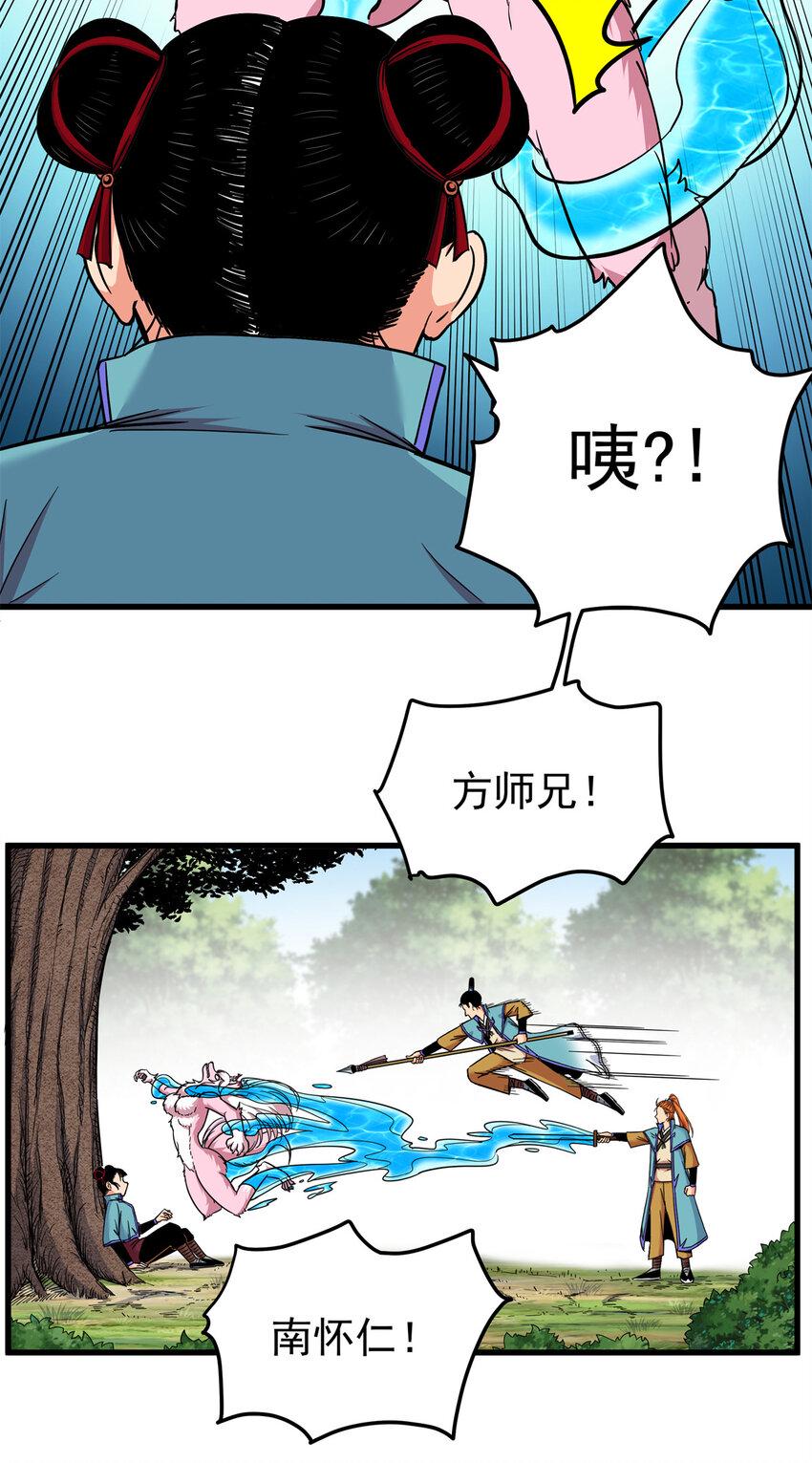96 集合！14