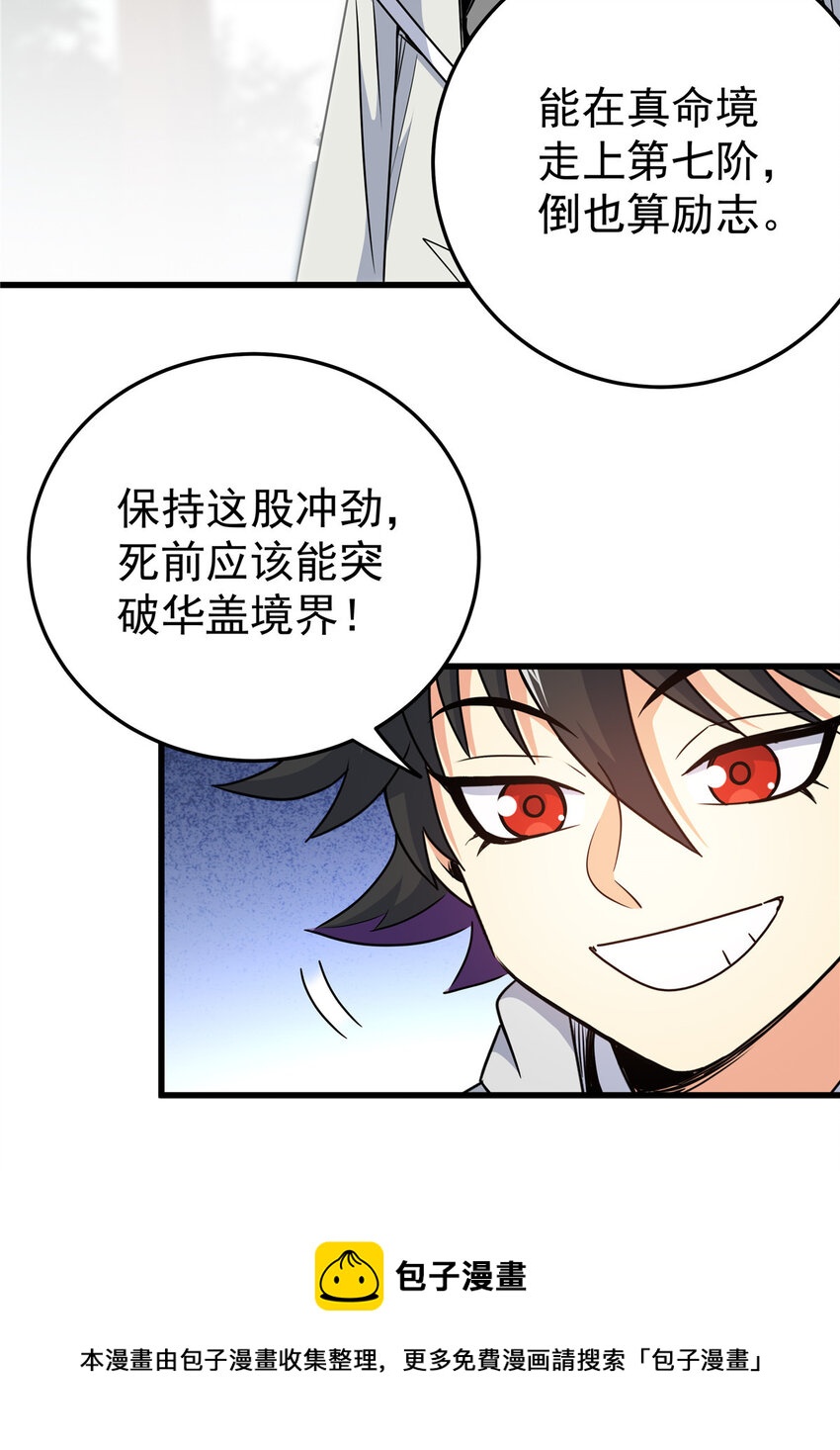 15 应对之法4