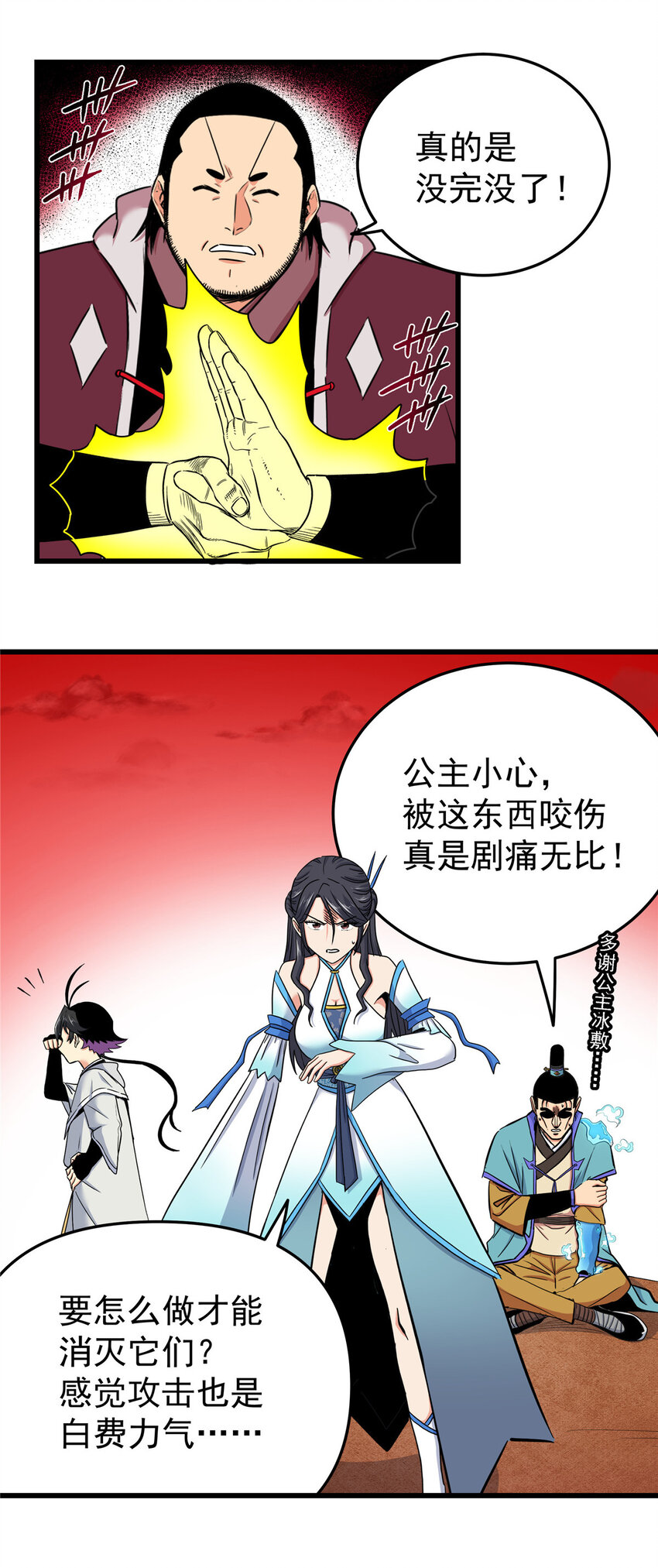 89 斩首10