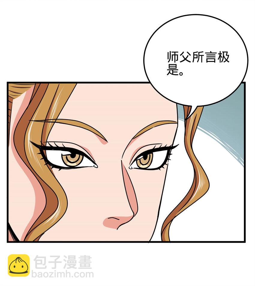 31 镇域神体9