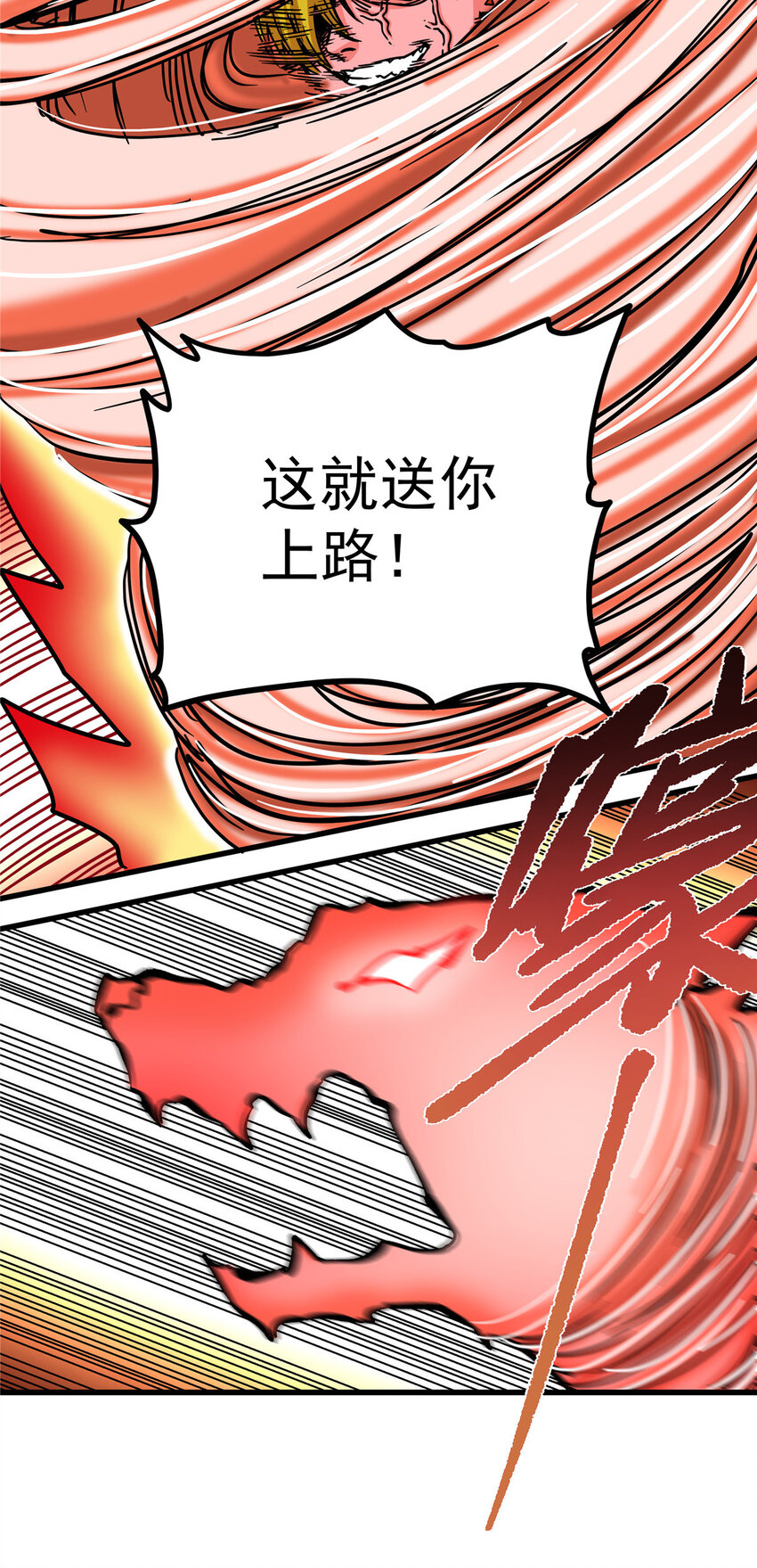 50 支撑下去！5