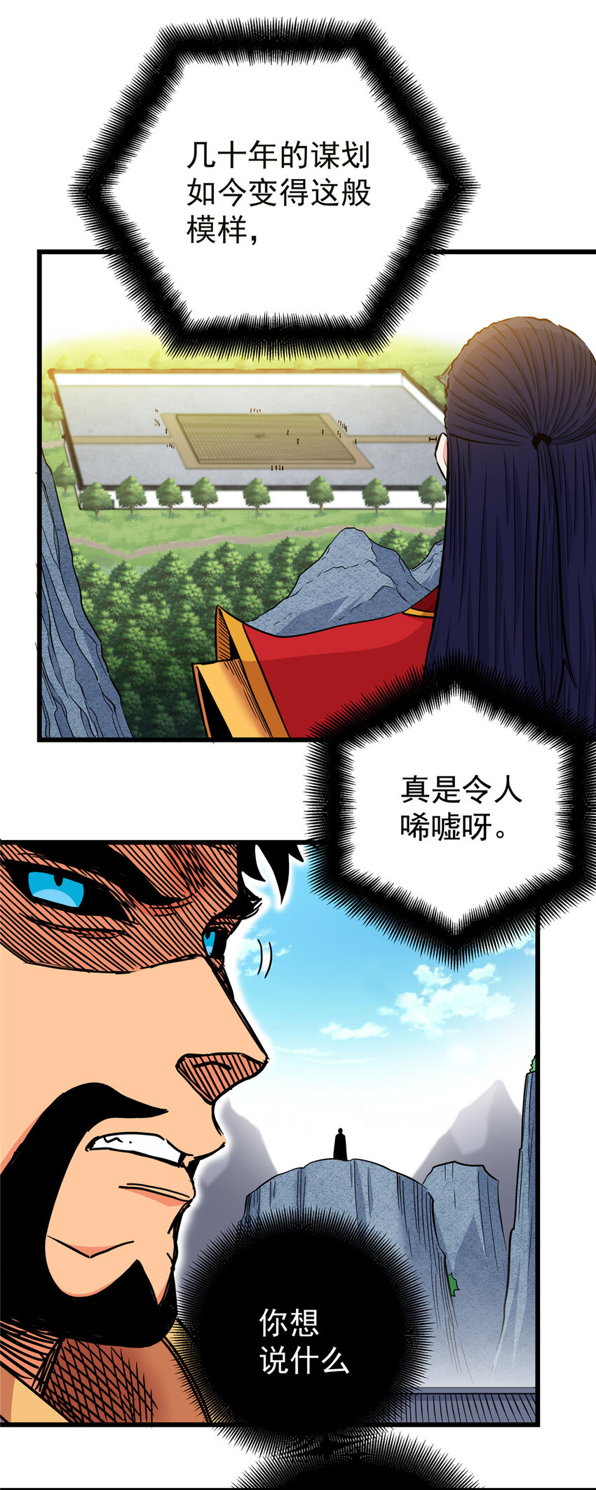 56 还有高人？26