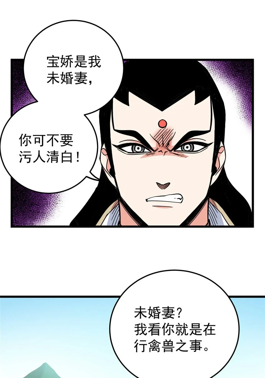92 做我侍女吗？13