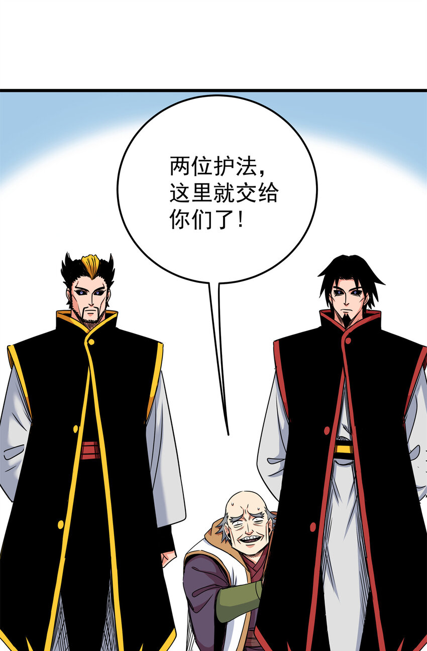 39 死吧5