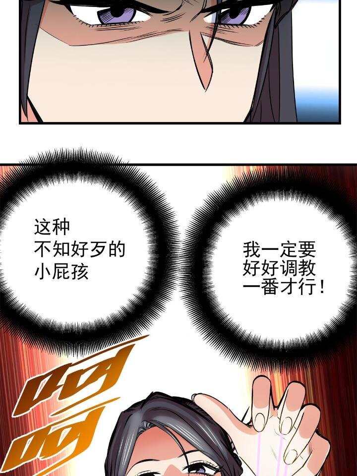22 公主李霜妍27
