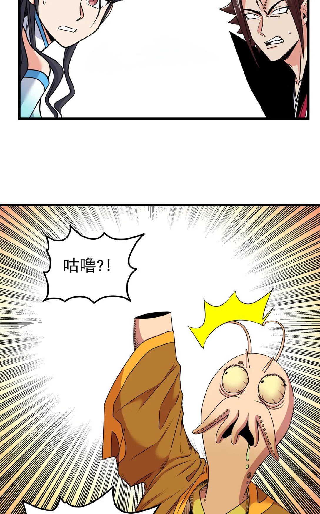 109 技高一筹2