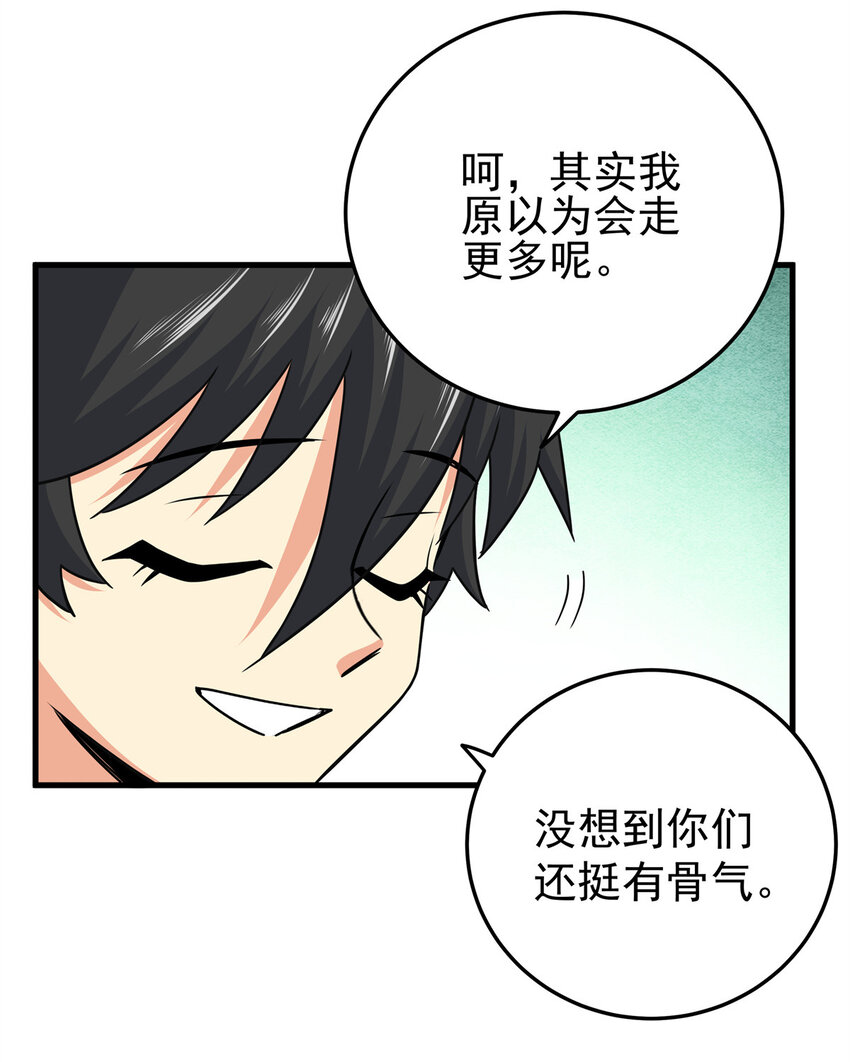36 秘密22