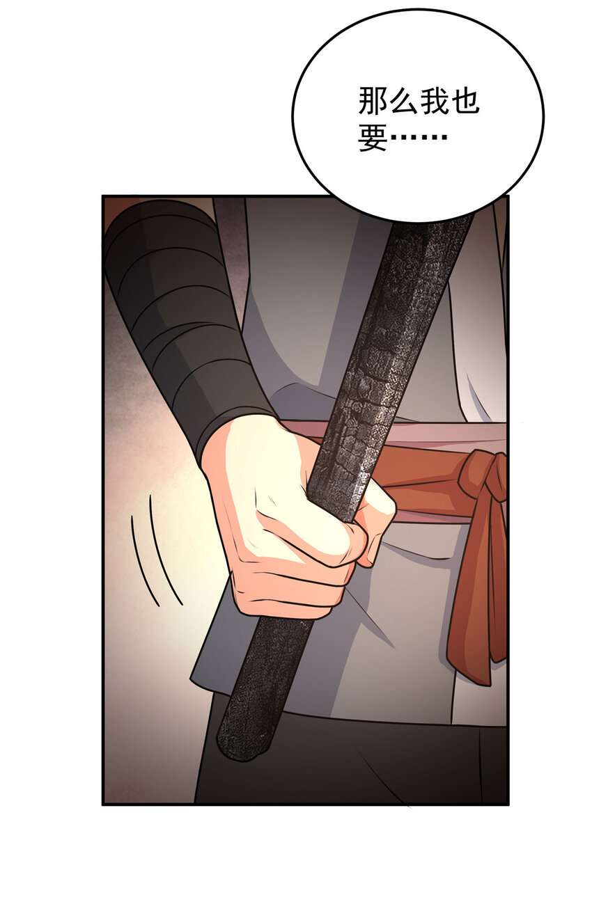 05 喂，好痛啊18