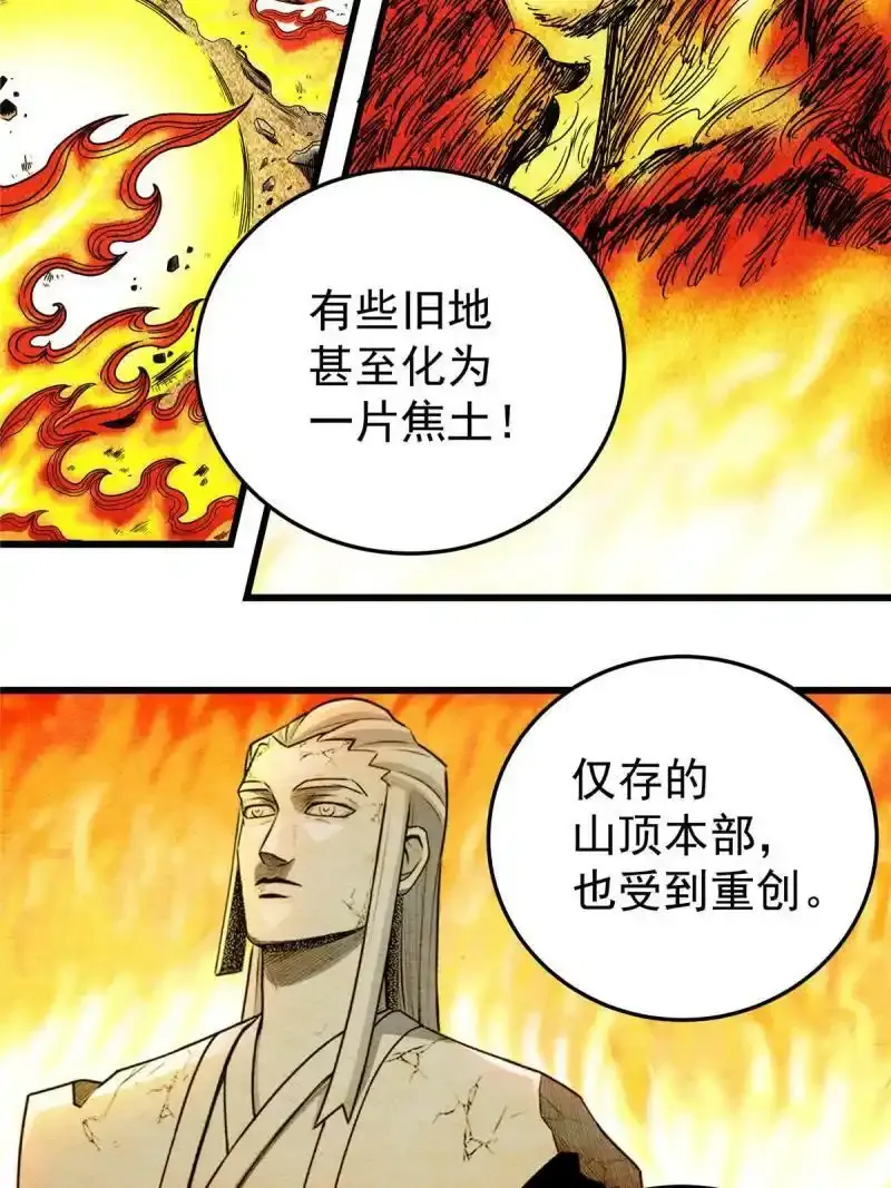 72 中兴有望34