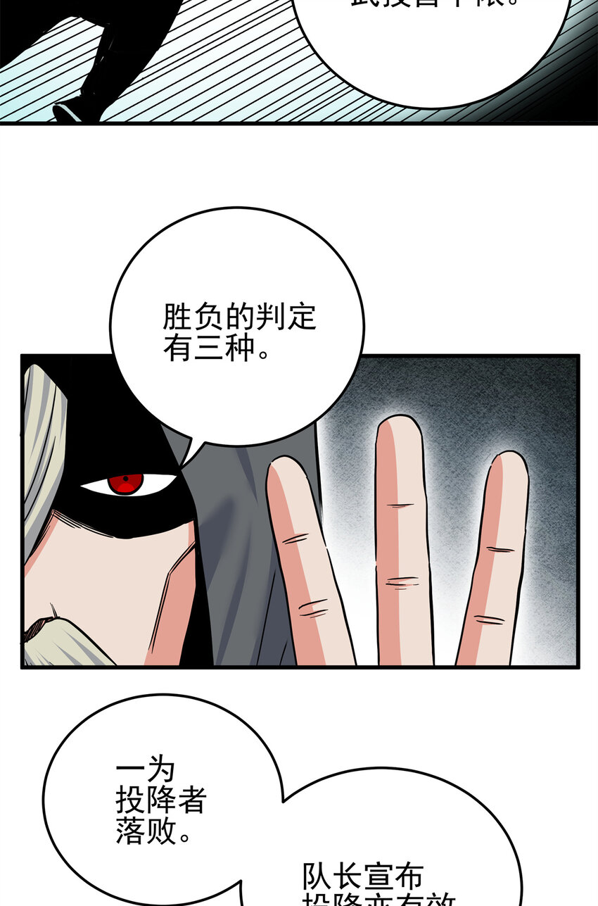 44 深不可测21