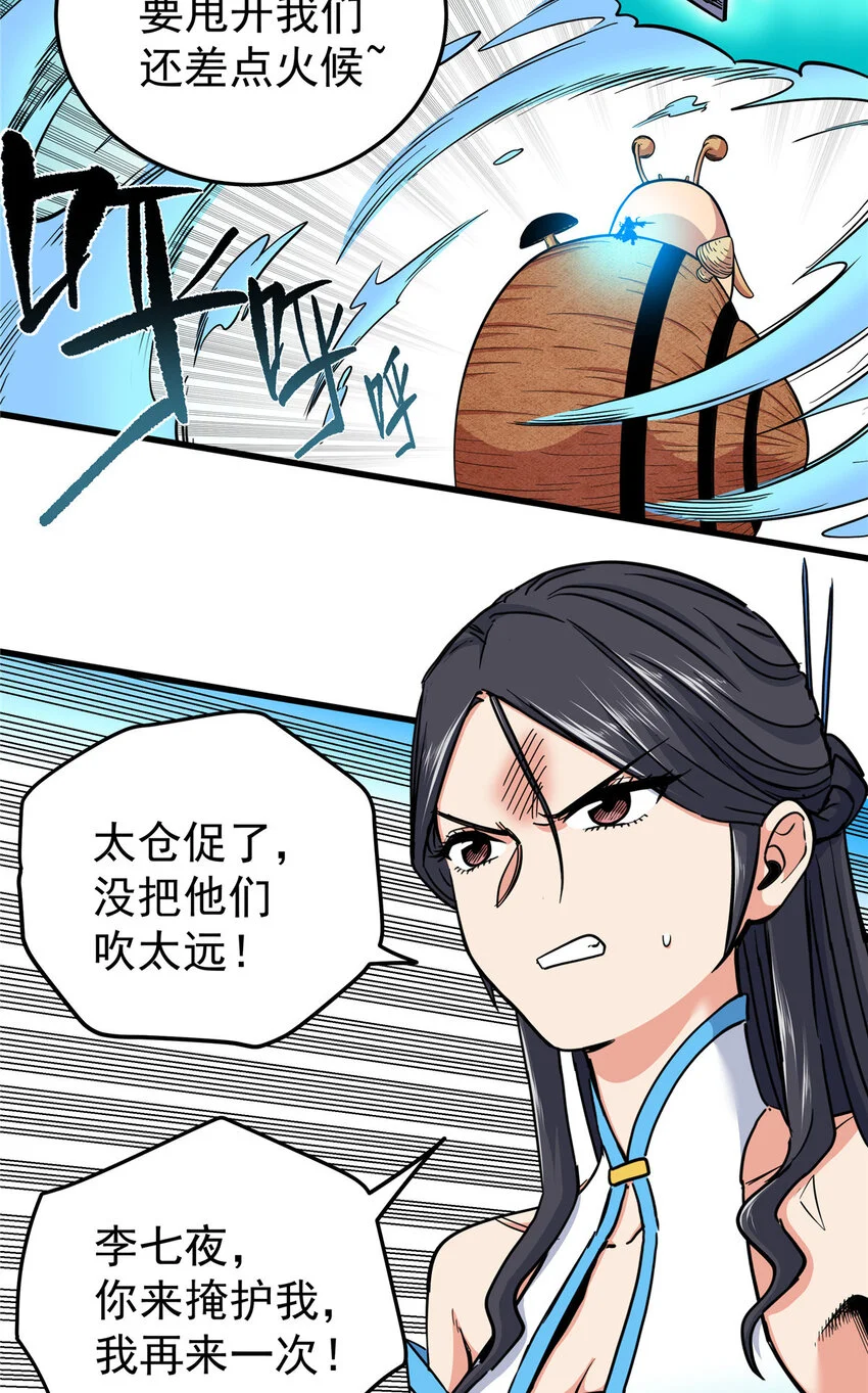 102 绝路？9
