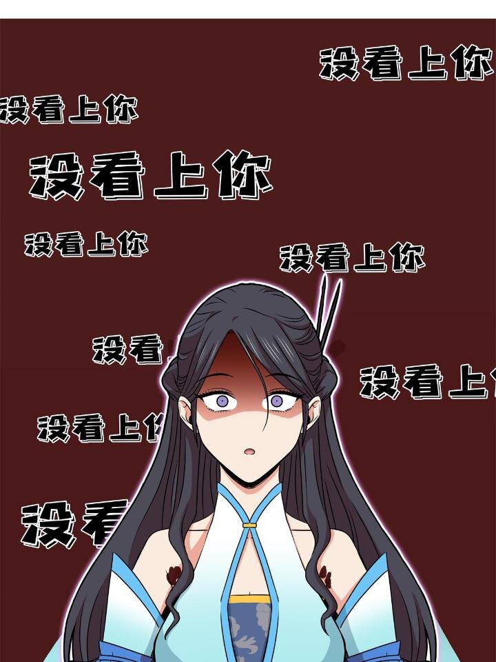 23 没看上你2