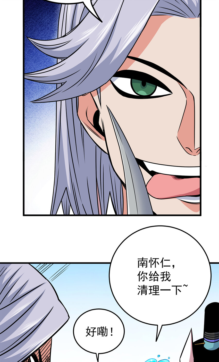 30 我跟你打11