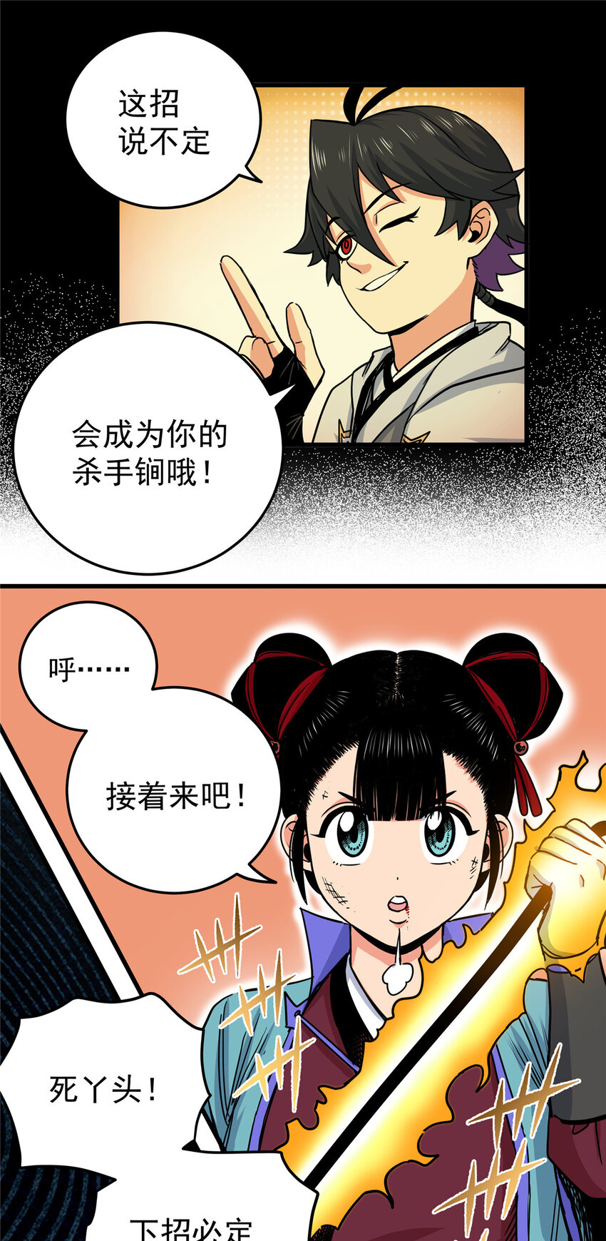 47 杀手锏21