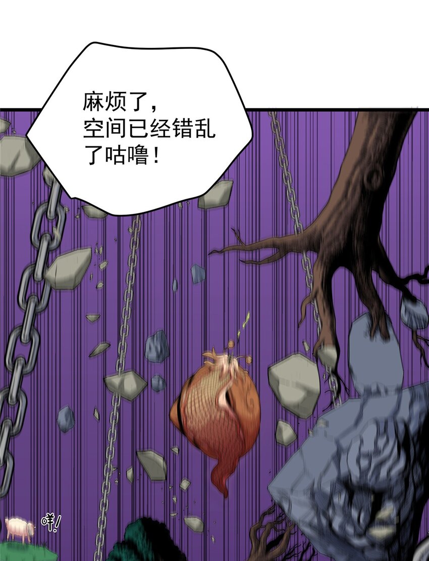78 识海23