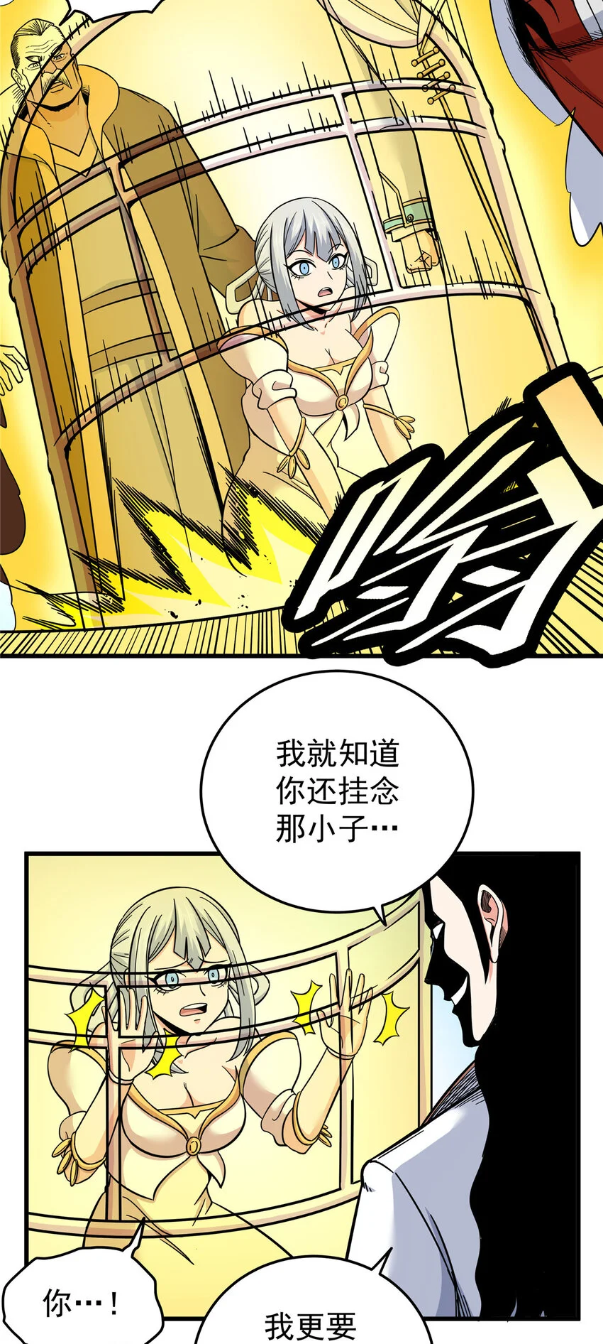 102 绝路？27