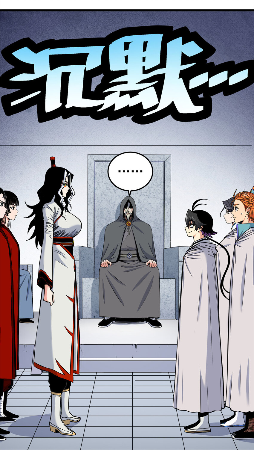 81 后人？！2
