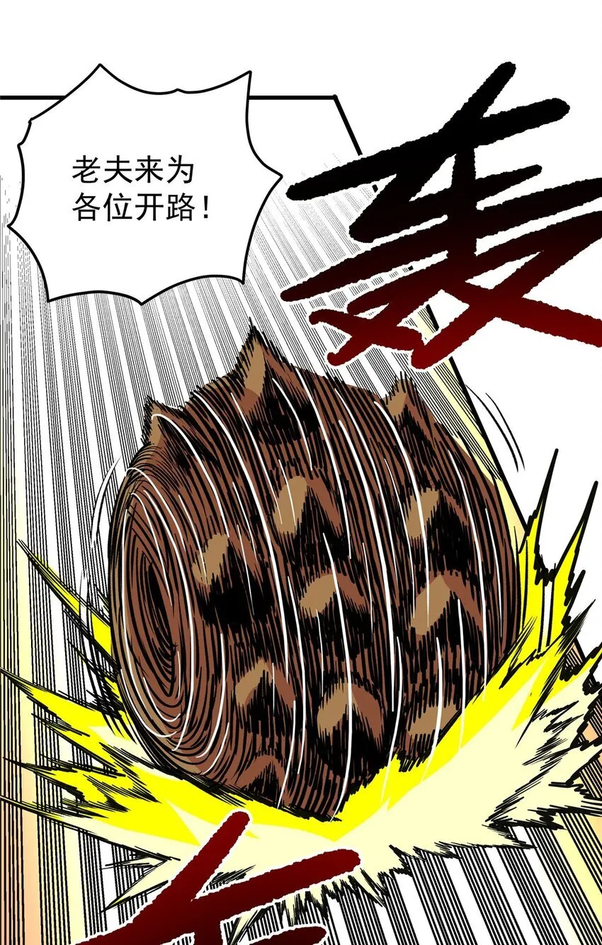 107 高阶天兽22