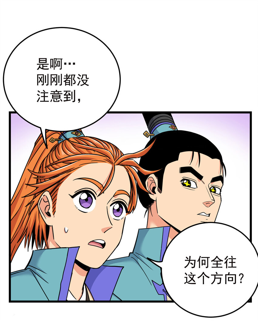 86 去不得的地方23