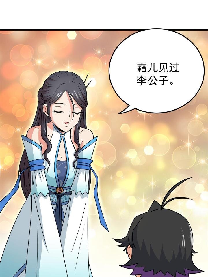 22 公主李霜妍25