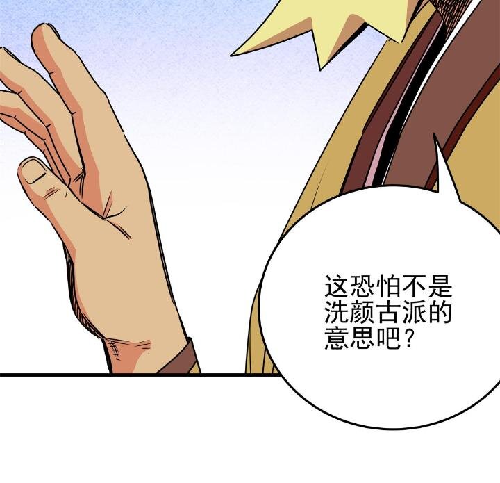 23 没看上你5