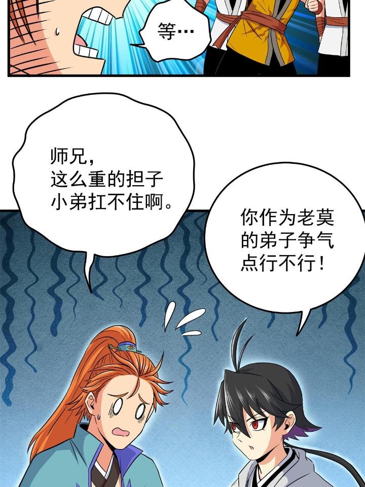26 怀仁，随便打！25