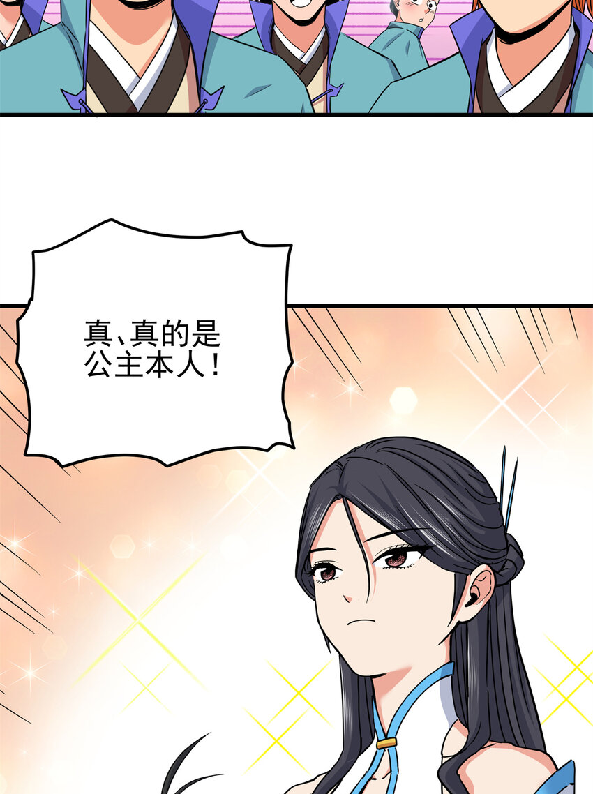 43 不许偷懒哦15