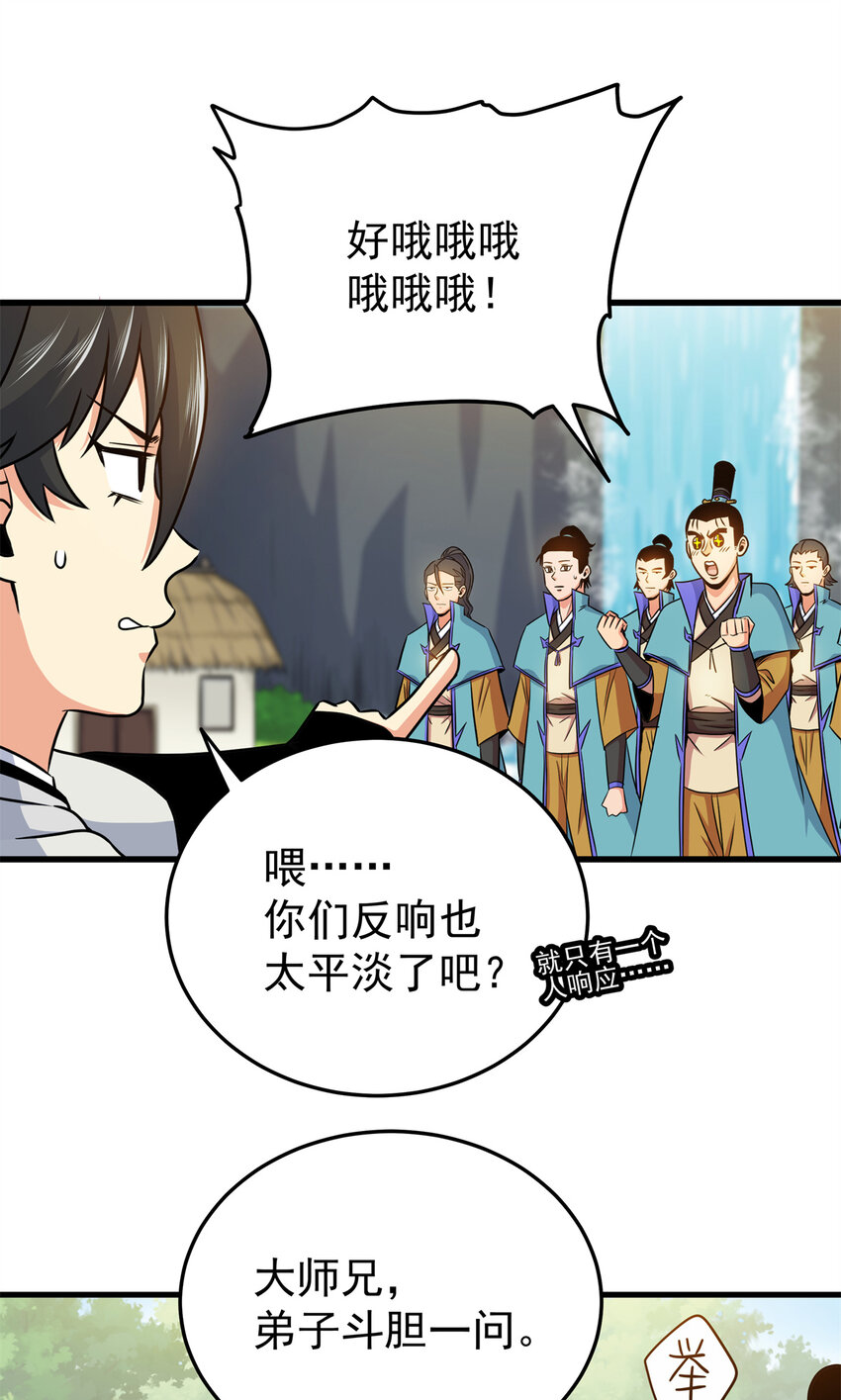 35 上午对练，下午抢救11