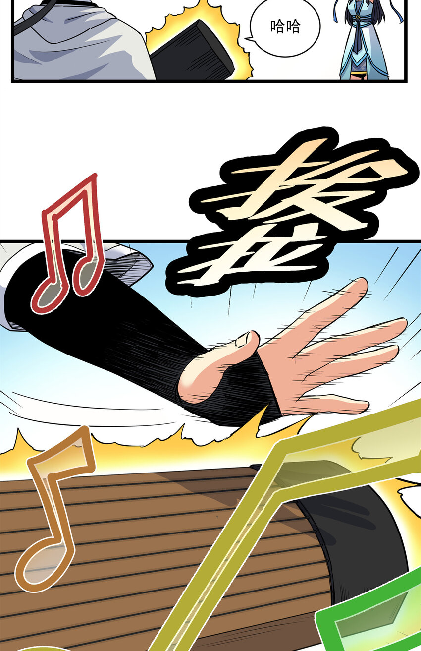 64 以琴入道34