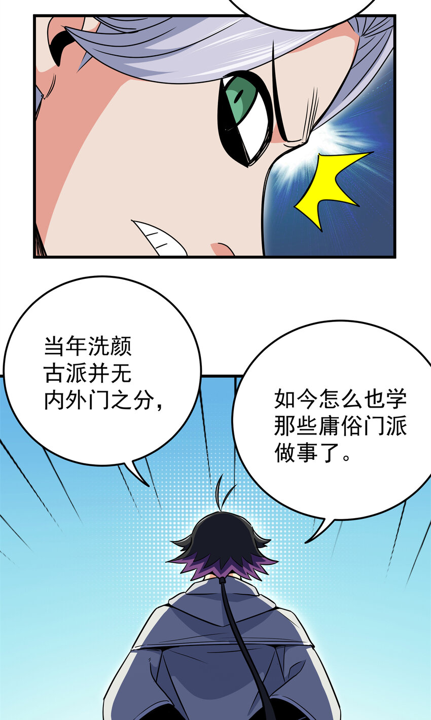 30 我跟你打6