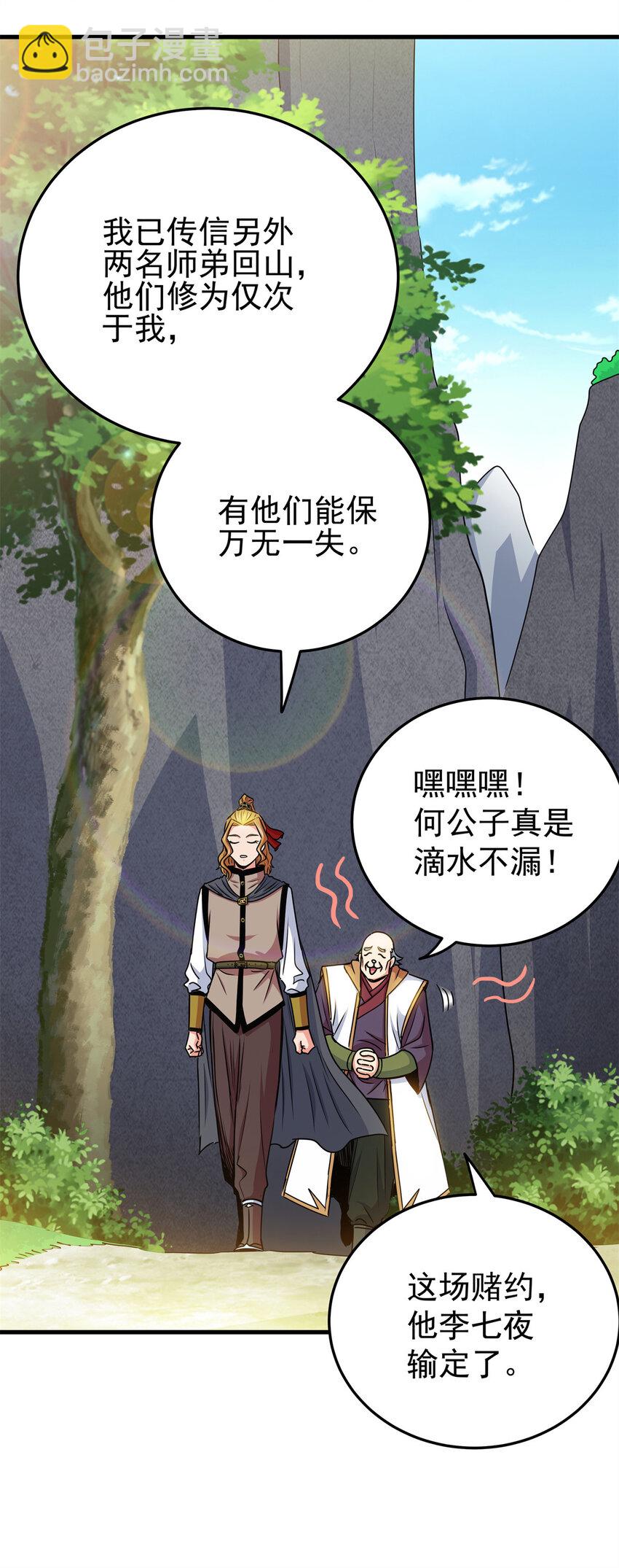 37 三人一组17