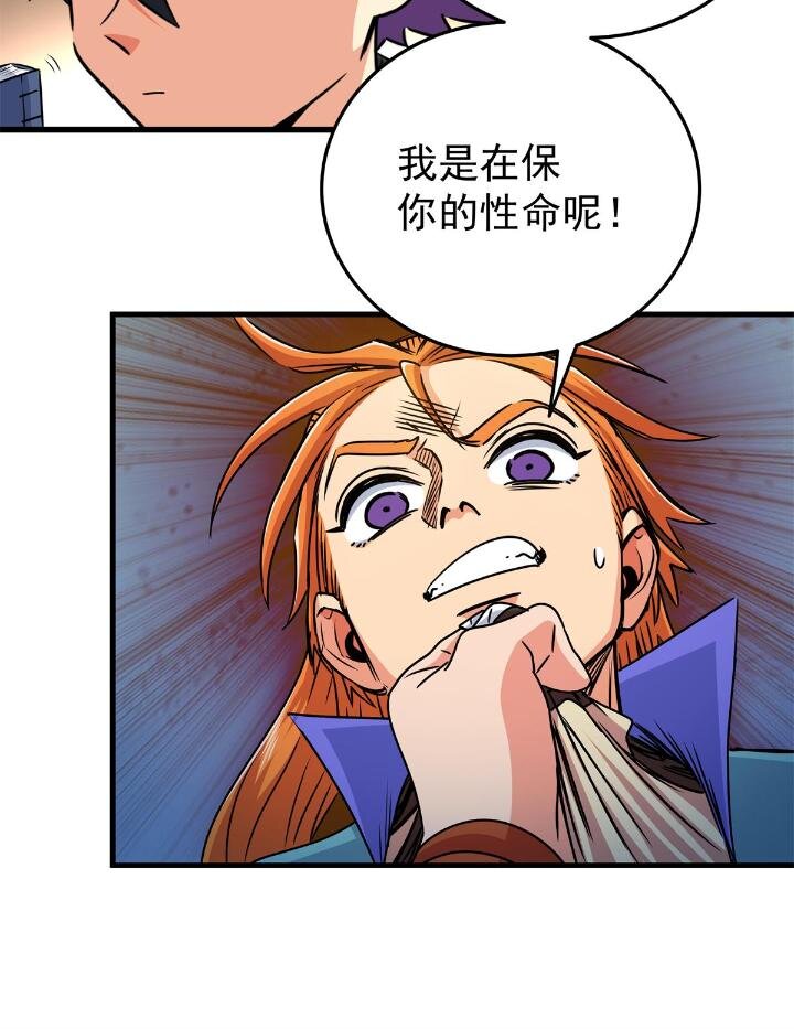 26 怀仁，随便打！15