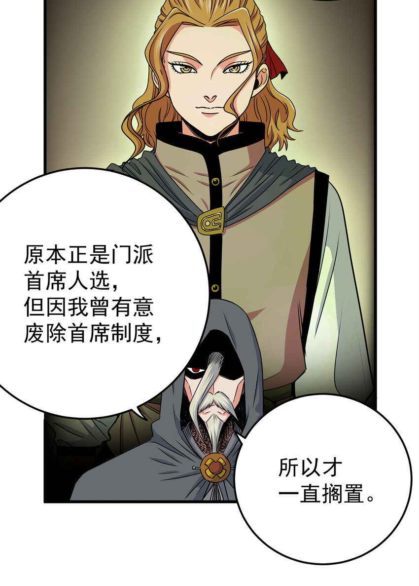 36 秘密13