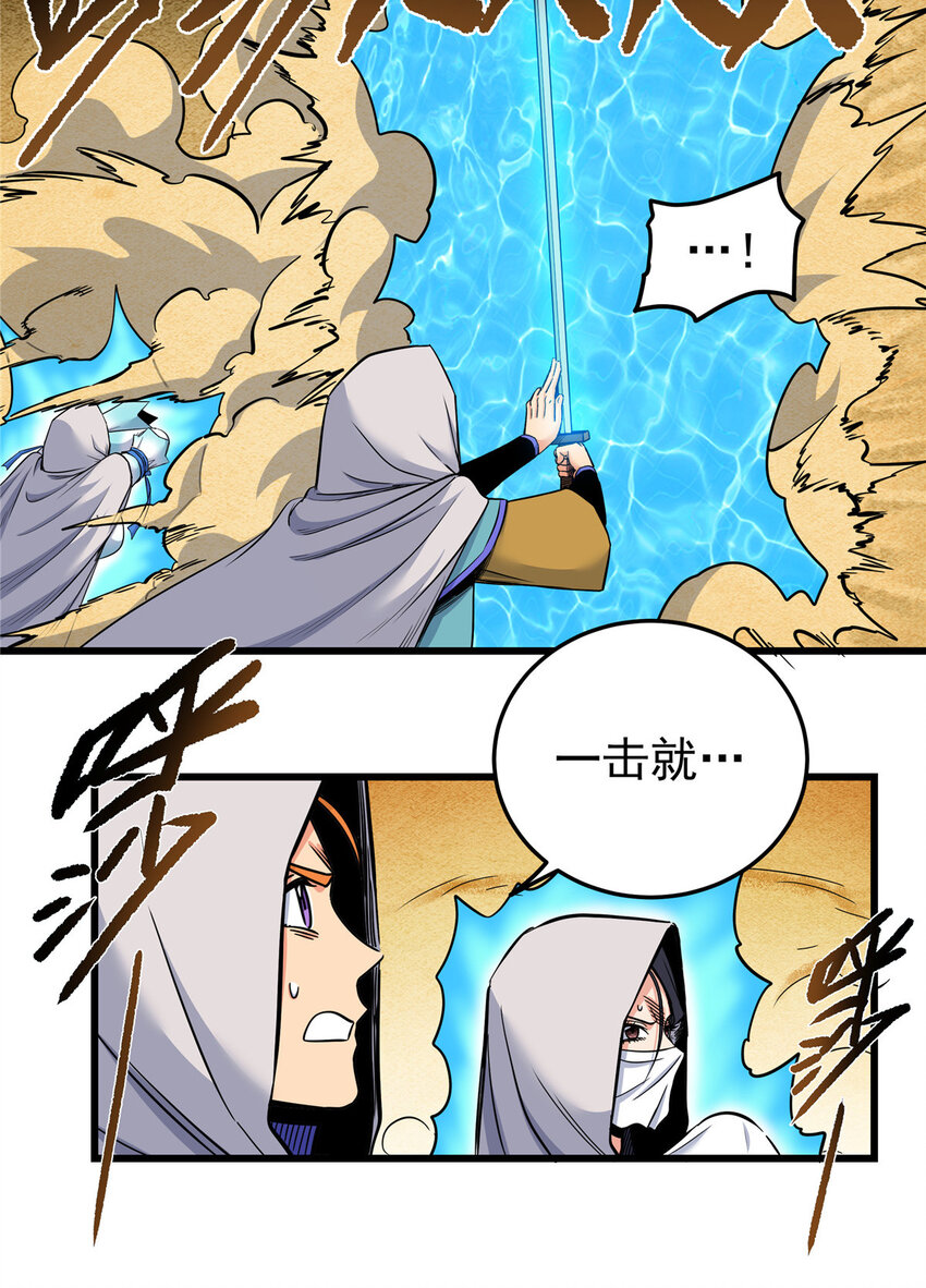 77 大蜗牛30