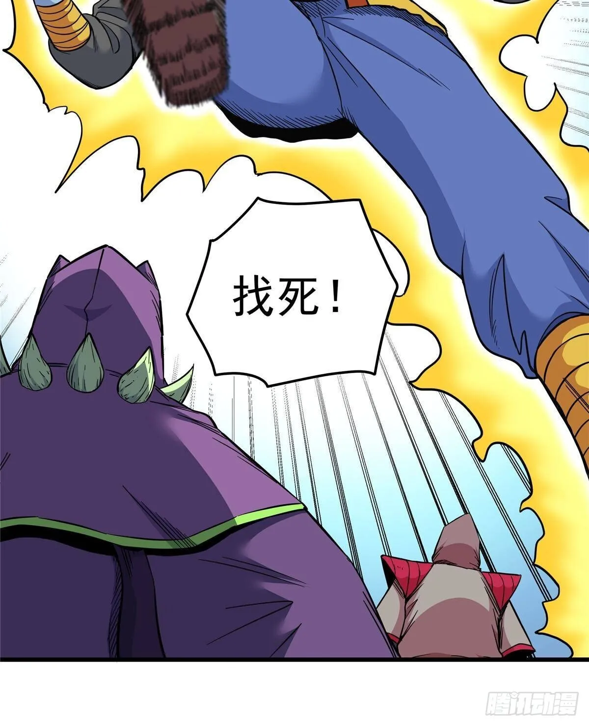 110 蒲魔15