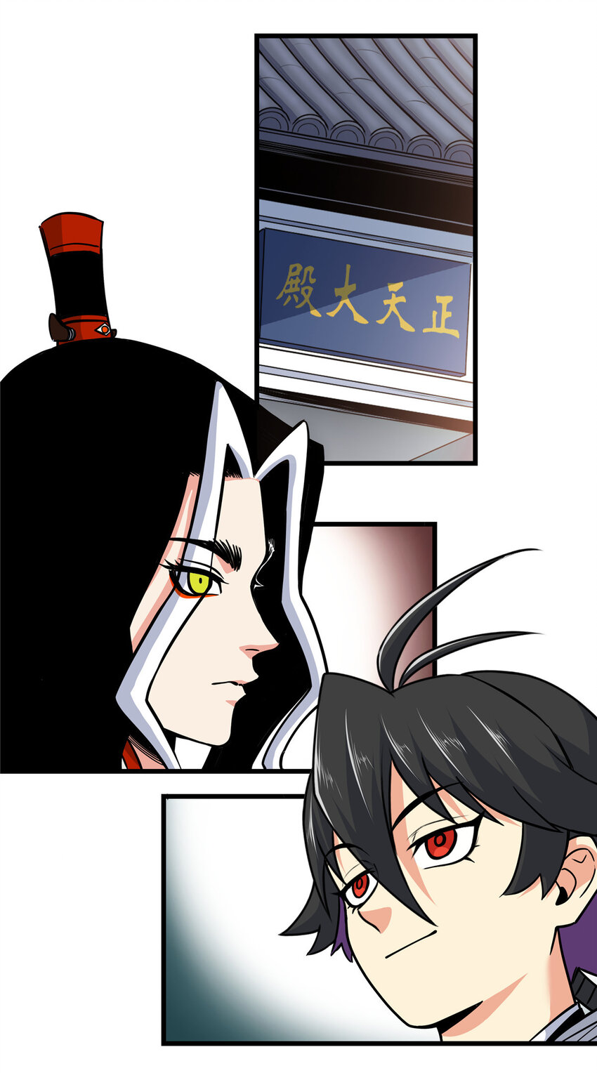 81 后人？！1