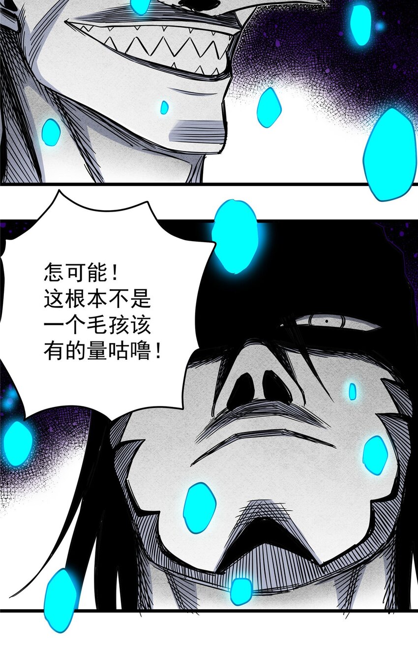 78 识海28