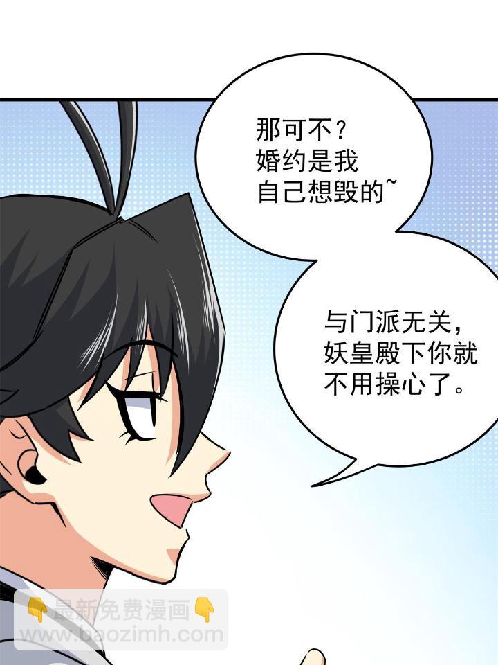 23 没看上你6