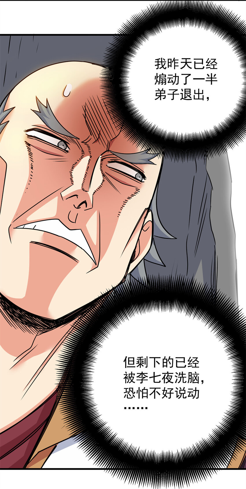 37 三人一组13