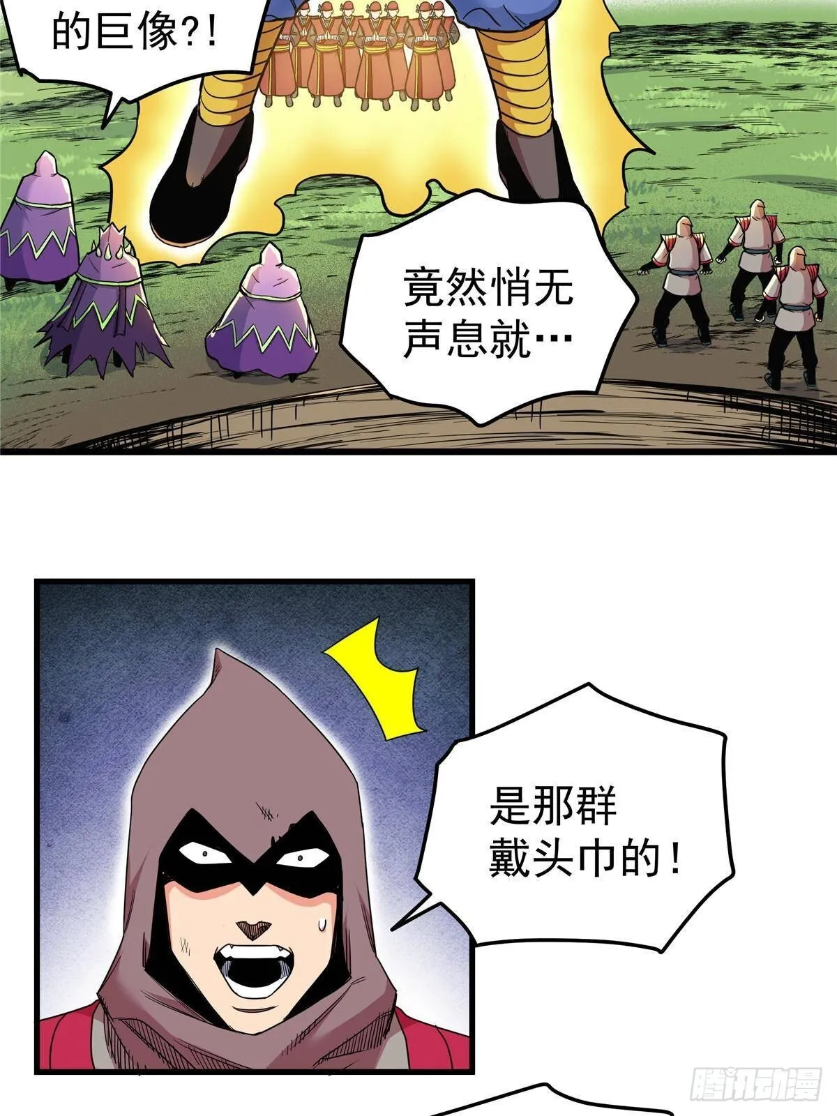 110 蒲魔10