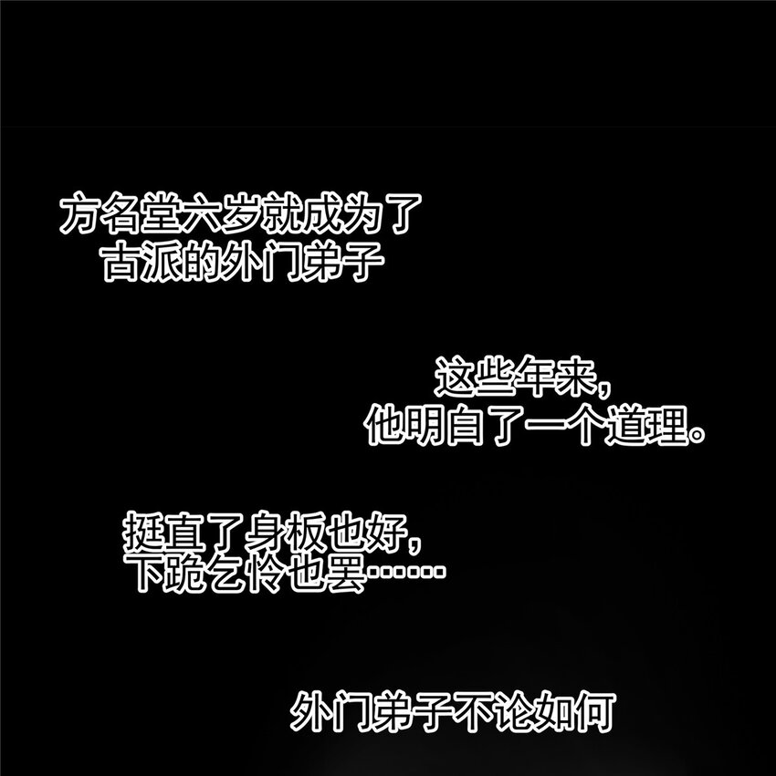 50 支撑下去！17