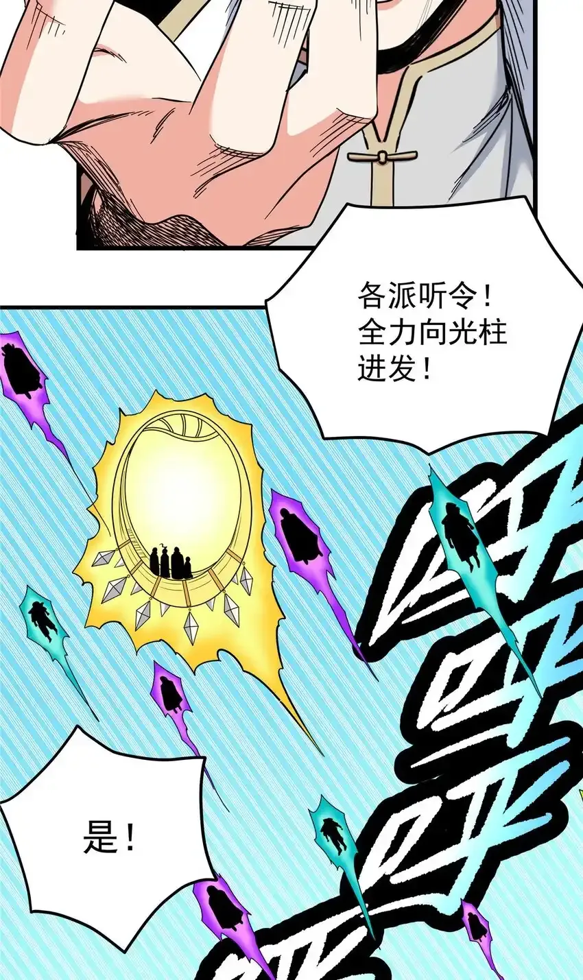 105 囊中之物29