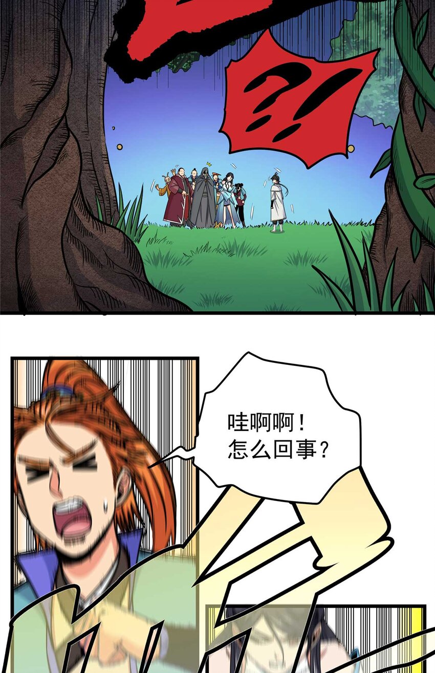 91 分头行动4
