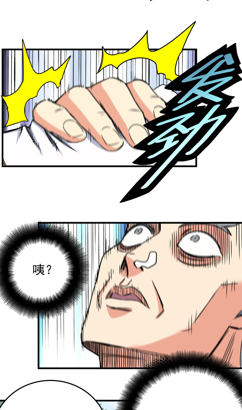 34 打个赌吧28