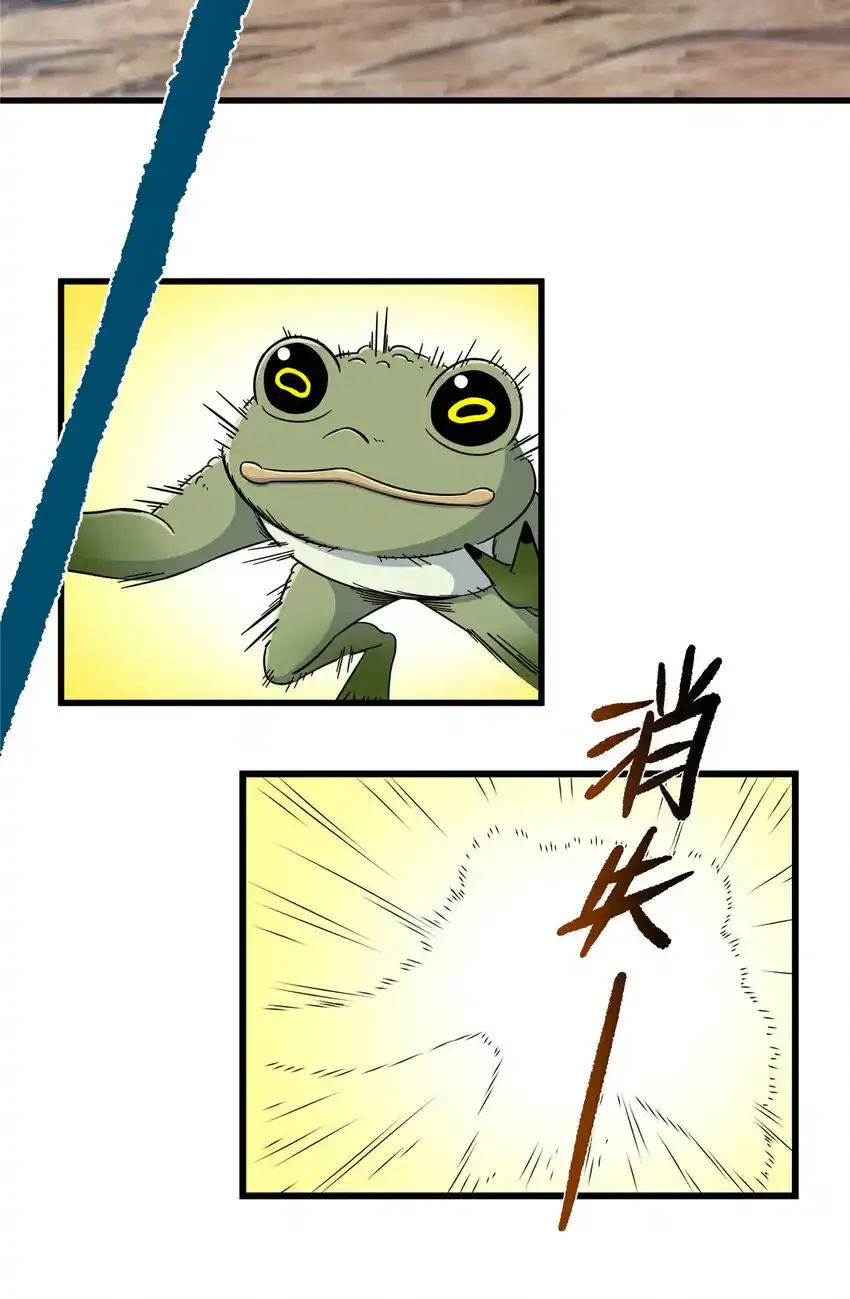 105 囊中之物20