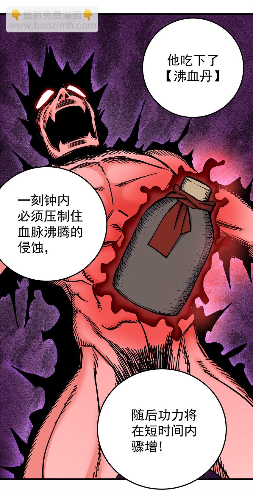 46 生气了？16