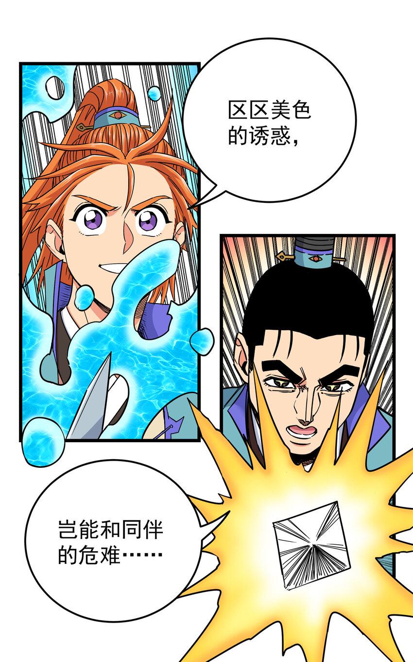 96 集合！15