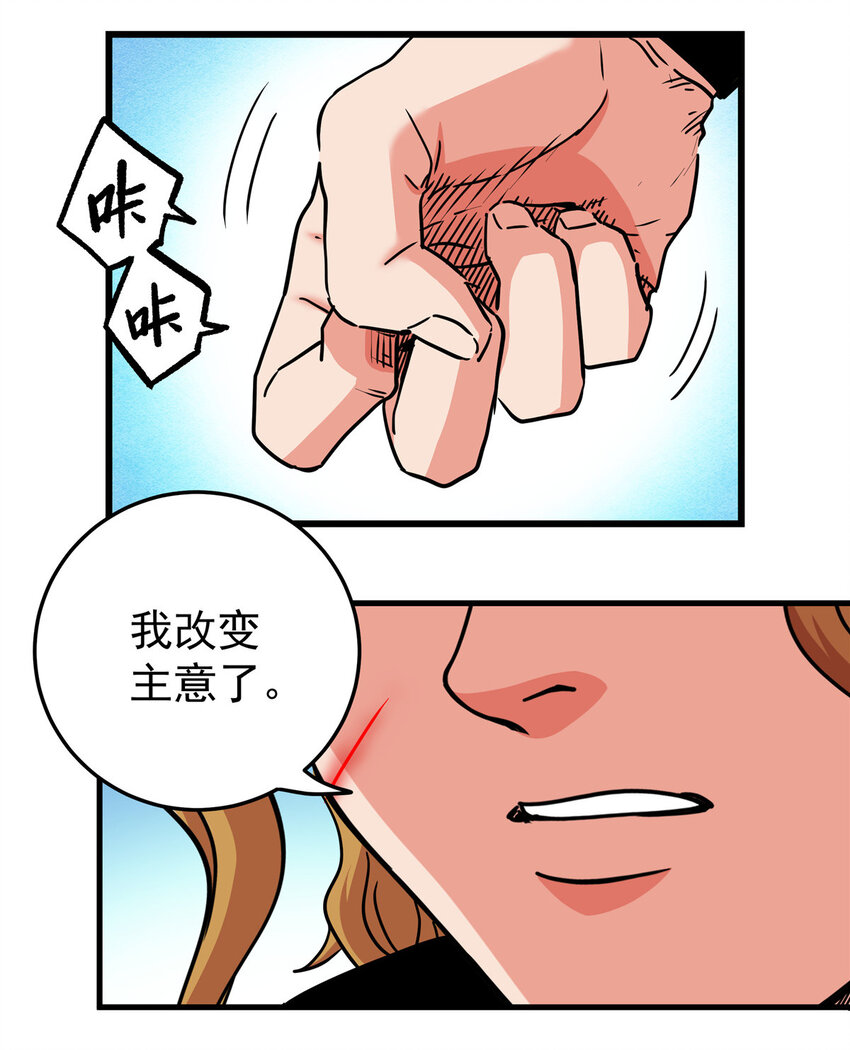 55 取你性命！6