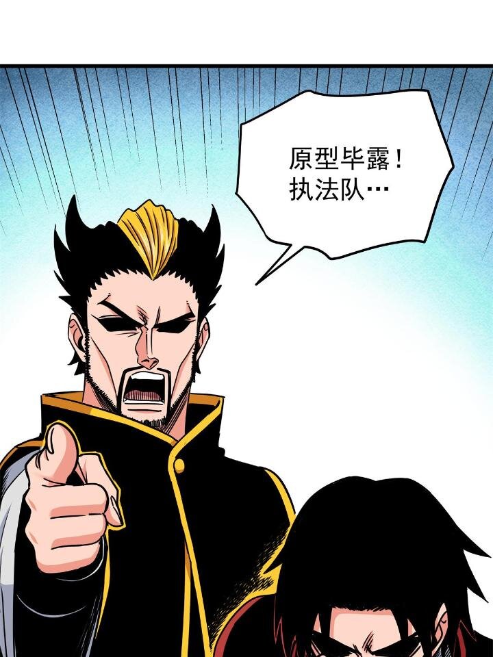40 让你们一招2